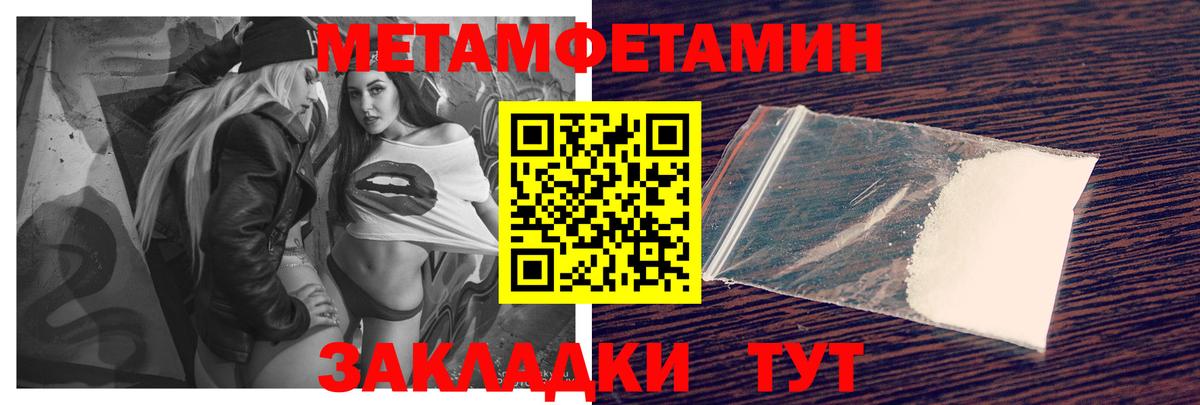 Зеленодольск  Амфетамин 98%  АМФ  Вход с VPN 