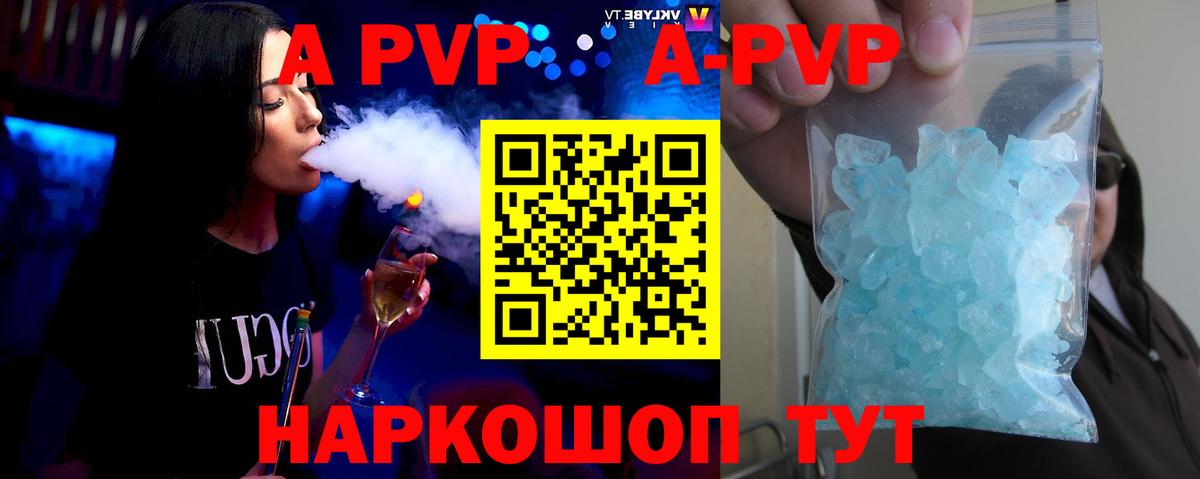 Alfa_PVP СК КРИС Зеленодольск