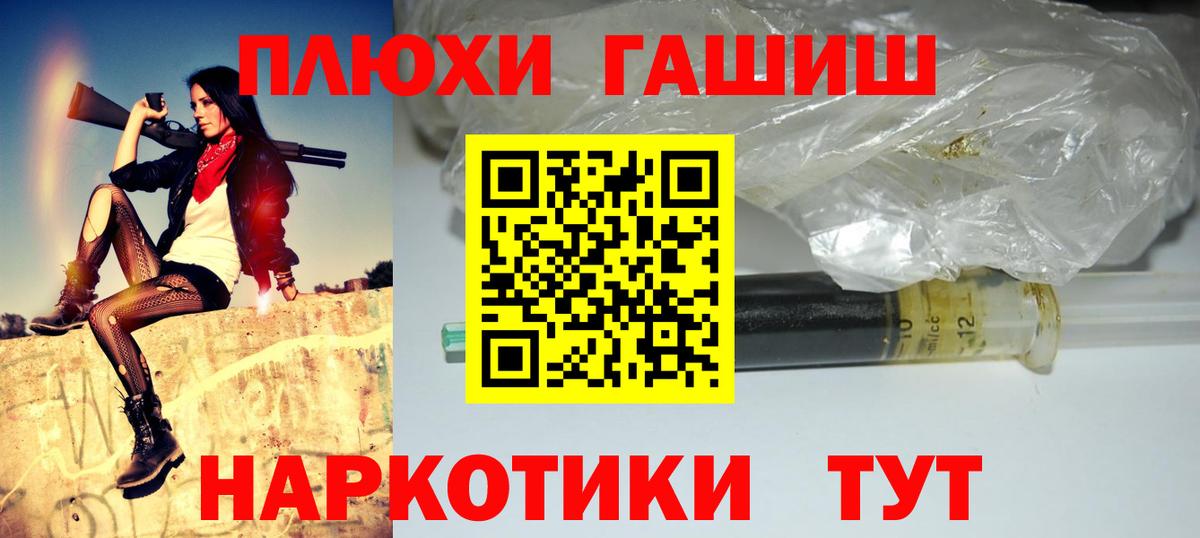 Зеленодольск  ГАШИШ Ice-O-Lator  Вход с VPN  ГАШИШ 40% ТГК 