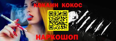 соль ск Дмитров