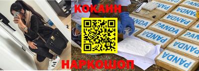 ПСИЛОЦИБИНОВЫЕ ГРИБЫ Добрянка