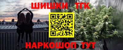 соль ск Дмитров
