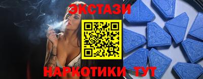 ПСИЛОЦИБИНОВЫЕ ГРИБЫ Добрянка