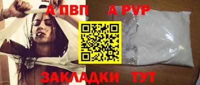 соль ск Дмитров