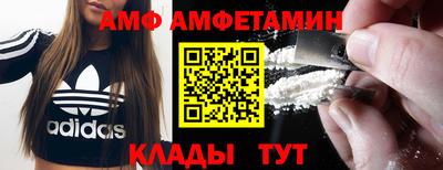 соль ск Дмитров