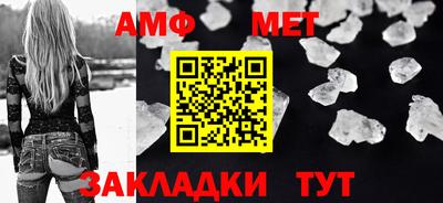 метадон Долгопрудный