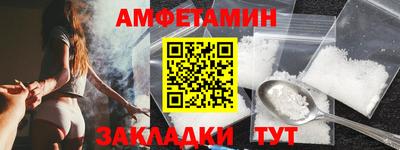 соль ск Дмитров