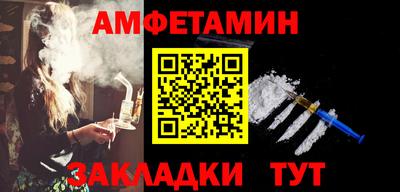 соль ск Дмитров
