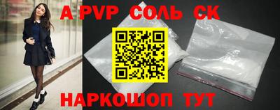метадон Долгопрудный