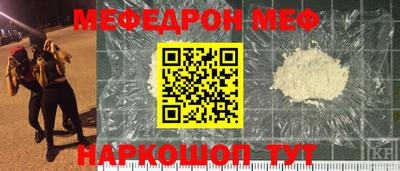 соль ск Дмитров