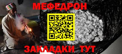 соль ск Дмитров