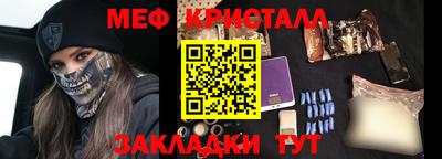 метадон Долгопрудный