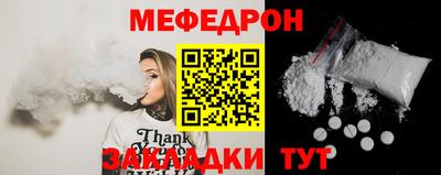 соль ск Дмитров