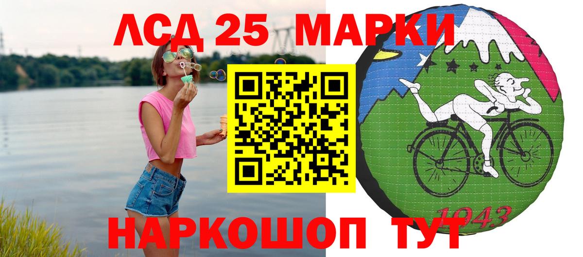 Лсд 25 экстази кислота  LSD-25 экстази кислота  ЛСД экстази  Вход с VPN  Зеленодольск 
