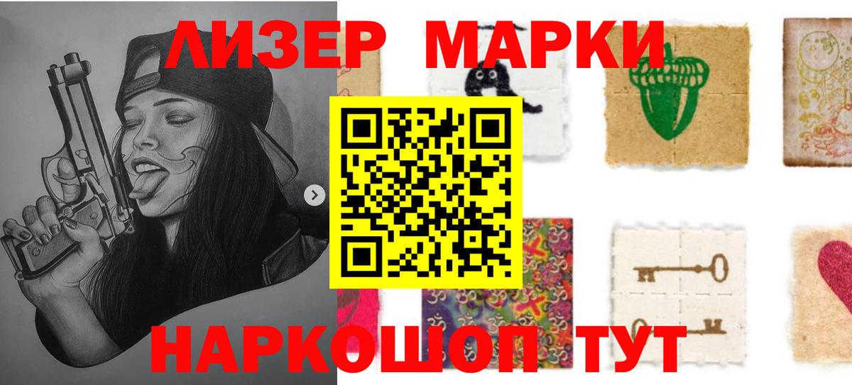 LSD-25 экстази ecstasy Зеленодольск