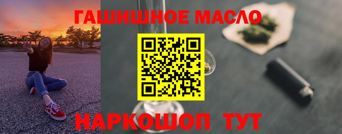 Зеленодольск  Дистиллят ТГК жижа  Вход с VPN 