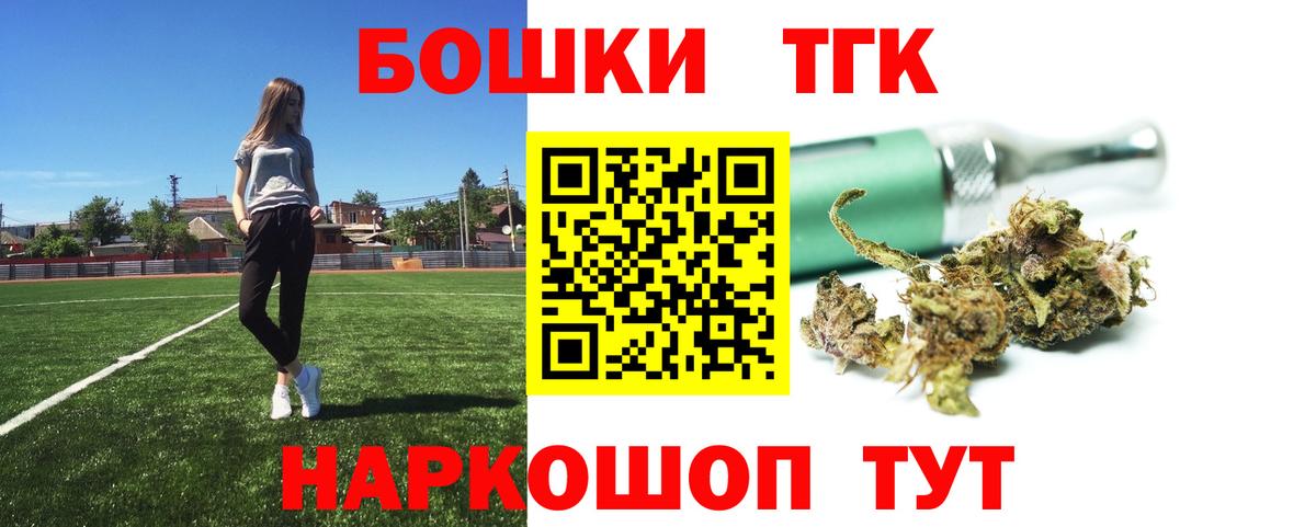 Бошки Шишки планчик  Марихуана марихуана  Вход с VPN  Конопля Bruce Banner  Каннабис SATIVA & INDICA  Зеленодольск 
