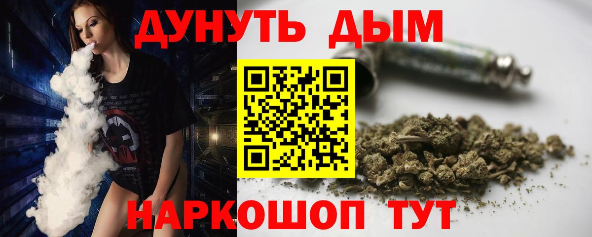 Шишки марихуана индика Зеленодольск